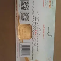 بن خرید لباس ارنا|لباس|محمدشهر, |دیوار