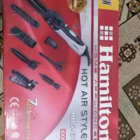 سشوار همه کاره هامیلتون