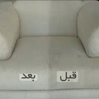 مبل شویی و قالیشویی برتر