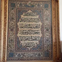 تابلو فرش