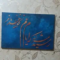 تابلو دکوراتیو