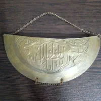 کشکول