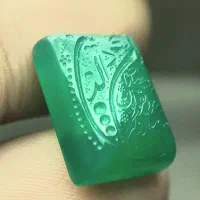 سنگ یشم و چشم بَبر...حکاکی و ان یکاد