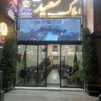 مغازه-48-متری-با-2-واحد-مسکونی-سند-دار-رضاییان