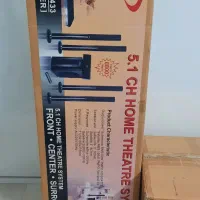 سیستم سینما خانواده مارشال