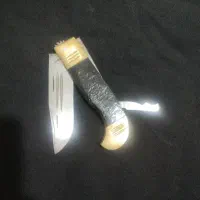چاقو هفت دنده