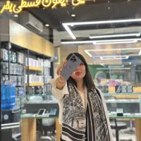 13 پرو مکس اقساطی