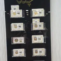 بورس سکه پارسیان- مناسب هدیه