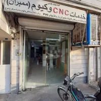 کارگاه ۱۵۰ متری میدان ابوذر|اجارهٔ مغازه و غرفه|تهران, شمیران‌نو|دیوار