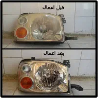 شفاف سازی انواع چراغها خودرو رفع کدری انواع چراغها