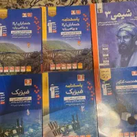 مجموعه کتاب های آبی قلمچی کنکور