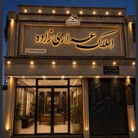 فروش-آپارتمان-128-متری-پارسوماش-کاوه-2
