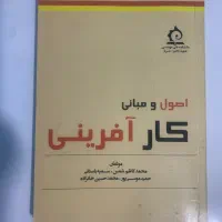 فروش کتاب