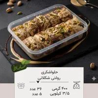 محصولات کنجدی