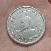فروش سکه نقره احمد شاه قاجار