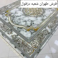 */فرش ۹ متری افشان نخی نقشه مختلف
