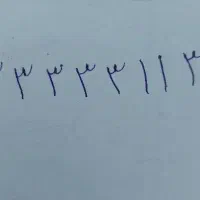 خط ثابت رند گنبدکاووس