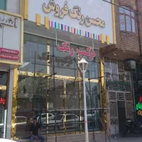 نصب و تعمیرات درب اتوماتیک