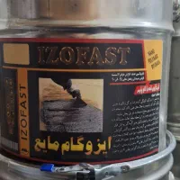ایزوگام مایع نانو