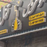 تالو چلنیوم