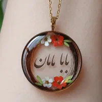 گردنبند موی یار