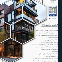خدمات فنی و مهندسی
