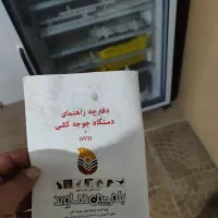 دستگاه جوجه کشی بلدرچین دماوند 420تایی
