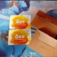 بن تخفیف خرید کتاب