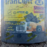 لنت شهاب