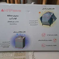 سایبان کولر