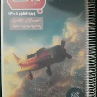 جت معین کرمی رشته ریاضی