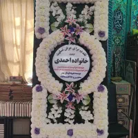 اجاره تاج گل خیریه ای