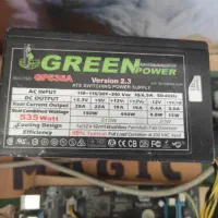پاور green535
