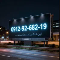 سیمکارت 912 خشک