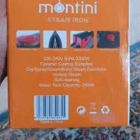 اتو montini