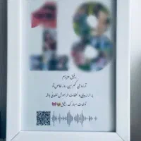 تابلو موزیکال
