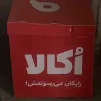 باکس اوکالا