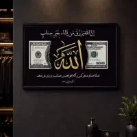 خط کد 2 خشک 0912252‌7075