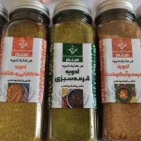 فروش ادویه