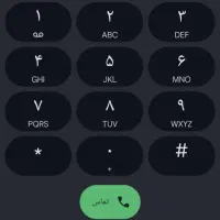 خط ۹۱۲ کد ۰