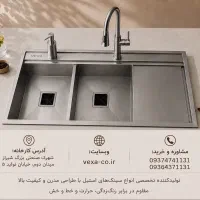 سینک باکسی وکسا قیمت کارخانه