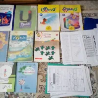 کتاب ونمونه سوال اموزشی دوره اول دبیرستان