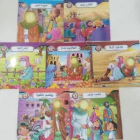 پنجاه کتاب داستان مخصوص کودکان