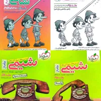 کتاب کنکوری تجربی