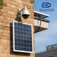 دوربین مداربسته خورشیدی