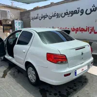 رانا پلاس tu5