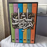 کتاب در حد نو فوق العاده تمیز