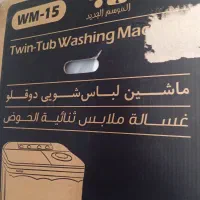 ماشین لباسشویی دوقلو نو آک