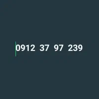همراه اول خط 912 کد 3 رند