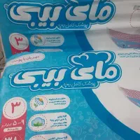 مای بی بی